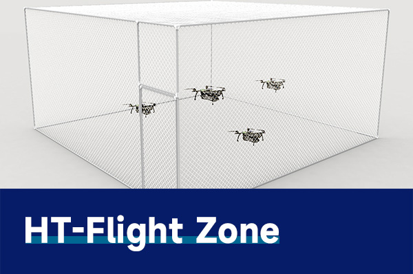 HT-Flight Zone 無人機(jī)飛行安全防護(hù)場地